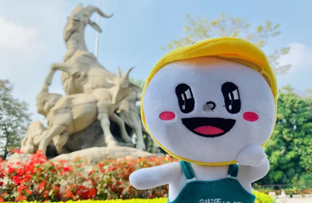 極速前進(jìn)-越秀公園
