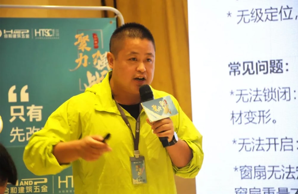 學員講師