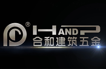 懸窗自動(dòng)鎖閉五金系統(tǒng)