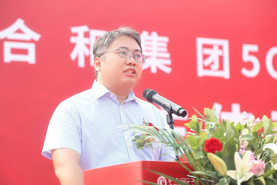 三水區(qū)云東海街道黨工委委員黎偉聰先生致辭