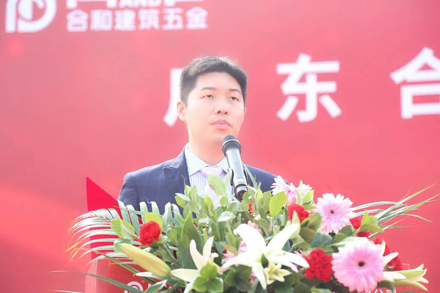 合和集團(tuán)執(zhí)行董事長(zhǎng)謝曉東致辭