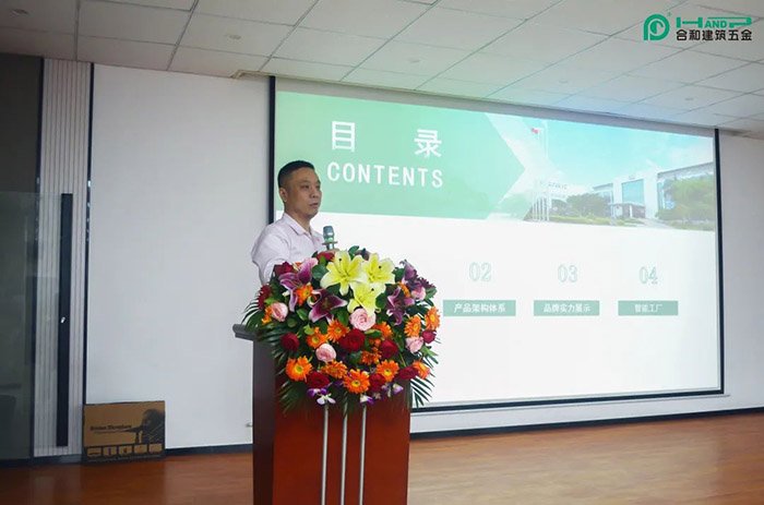 合和集團工程集采部劉總進行企業介紹
