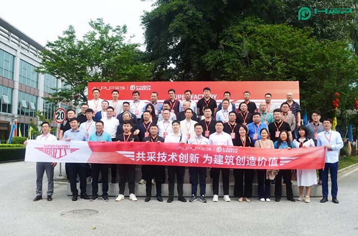 共采技術創新,為建筑創造價值——采筑超級工廠活動-合和建筑五金