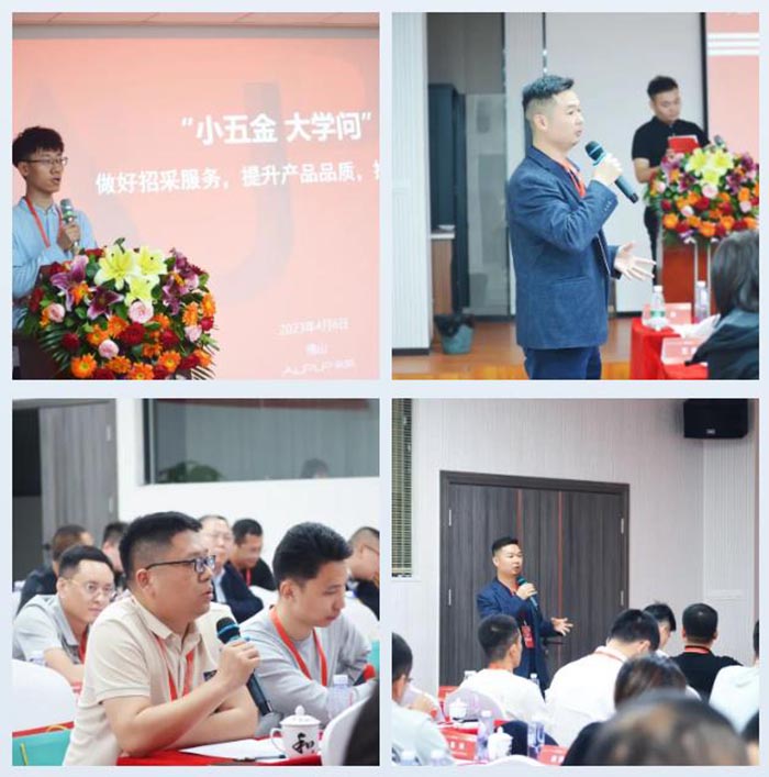 超級分享環節