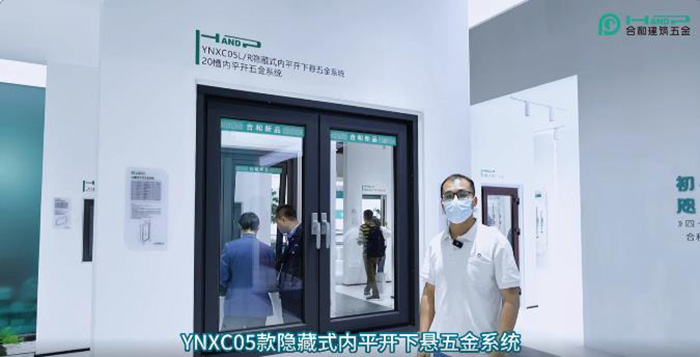 鋁合金窗五金展示區(qū)