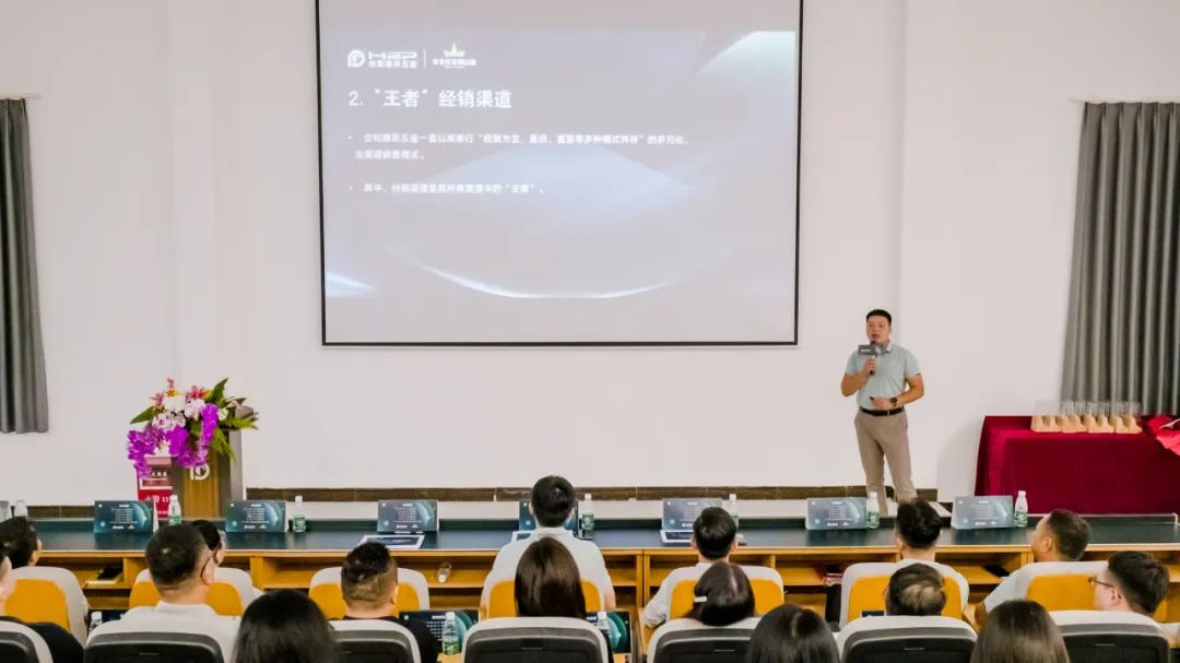 合和集團工程銷售副總裁曹總作分享.jpg 合和集團工程銷售副總裁曹總作分享.jpg