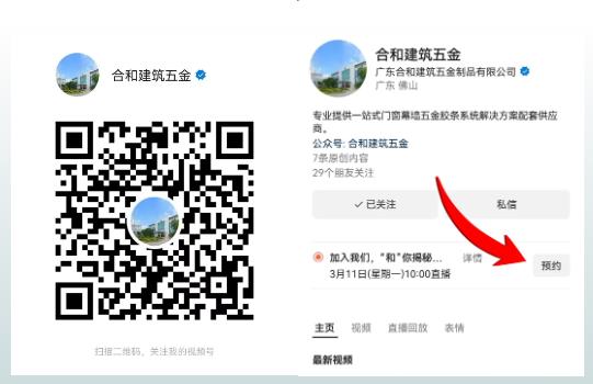 一鍵預(yù)約.jpg 一鍵預(yù)約.jpg