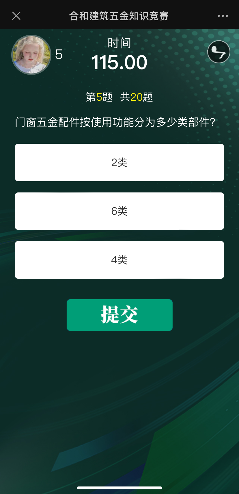門窗配套件基礎類和專業類知識.png 門窗配套件基礎類和專業類知識.png