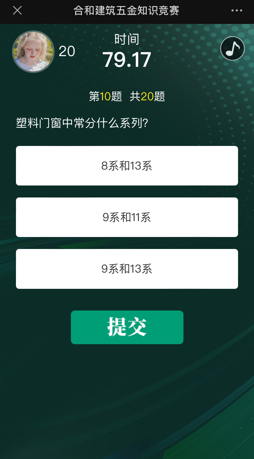 極強的知識性和實用性.png 極強的知識性和實用性.png