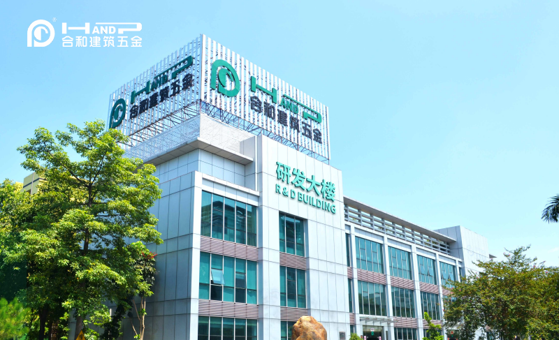 合和建筑五金研發大樓.png