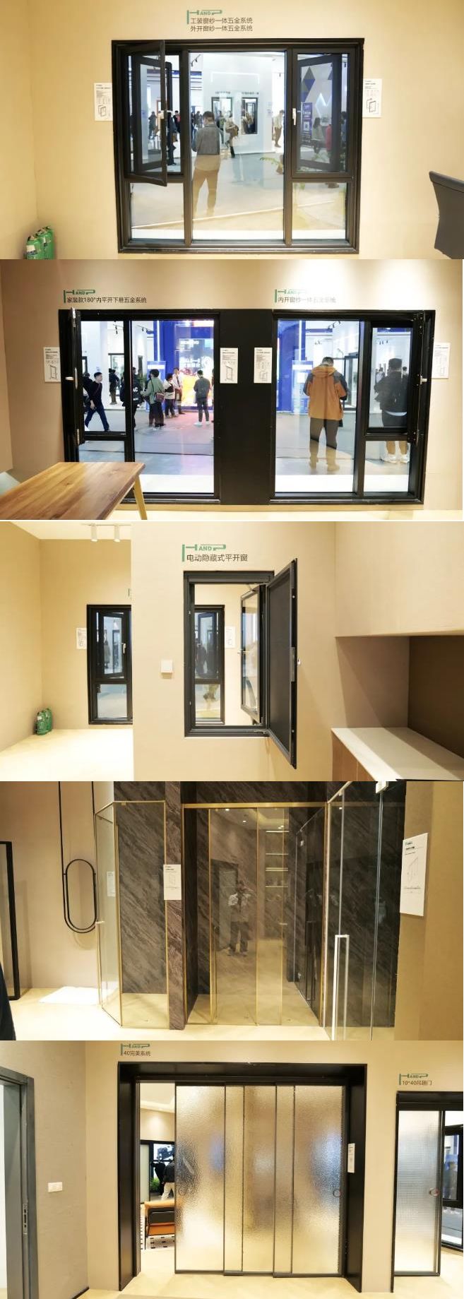家居五金綜合展區6.jpg 家居五金綜合展區6.jpg