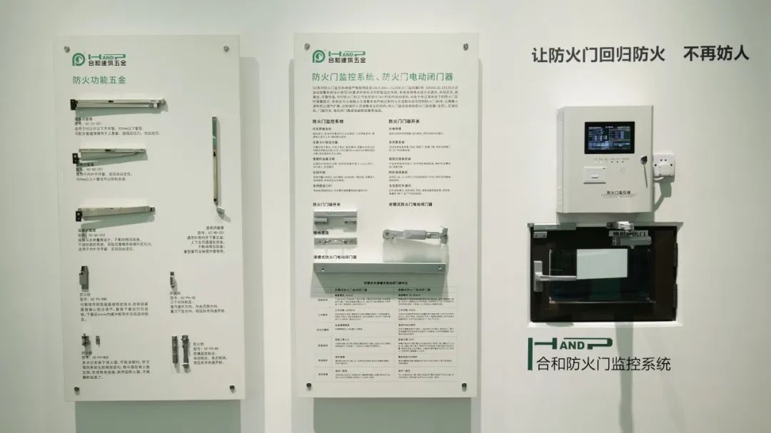 消防排煙聯防聯控系統1.jpg 消防排煙聯防聯控系統1.jpg