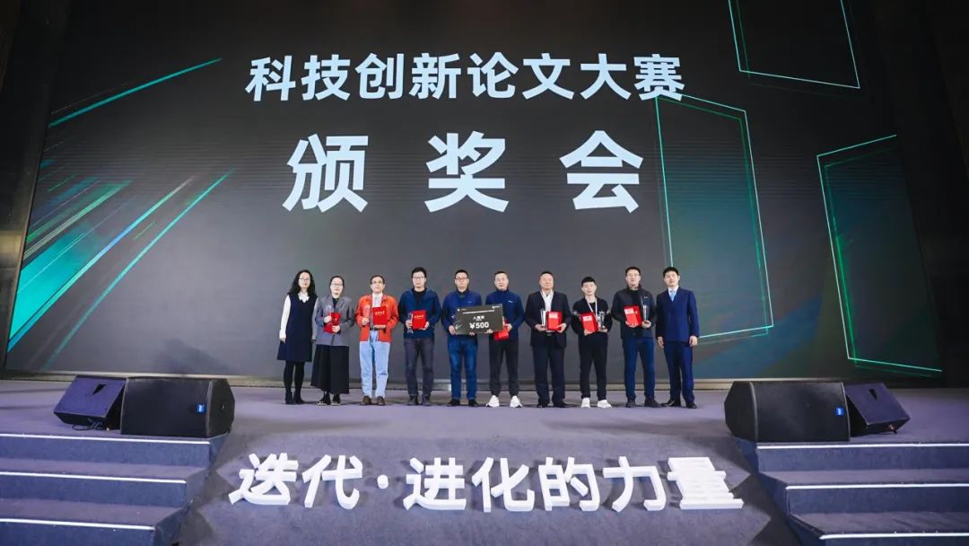 第八屆科技創(chuàng)新論文大賽入圍獎.jpg 第八屆科技創(chuàng)新論文大賽入圍獎.jpg