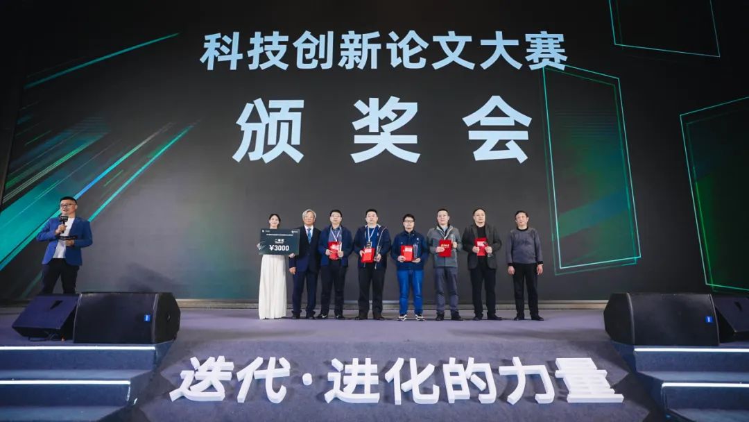 第八屆科技創(chuàng)新論文大賽二等獎.jpg 第八屆科技創(chuàng)新論文大賽二等獎.jpg