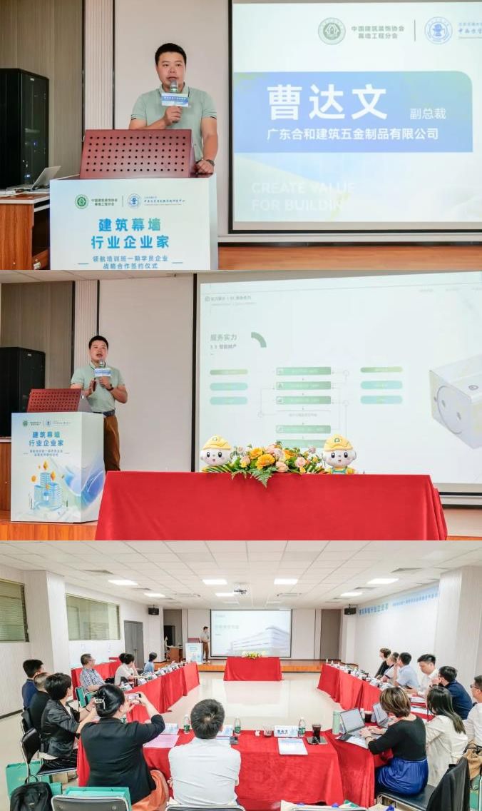 曹總致辭.jpg 曹總致辭.jpg