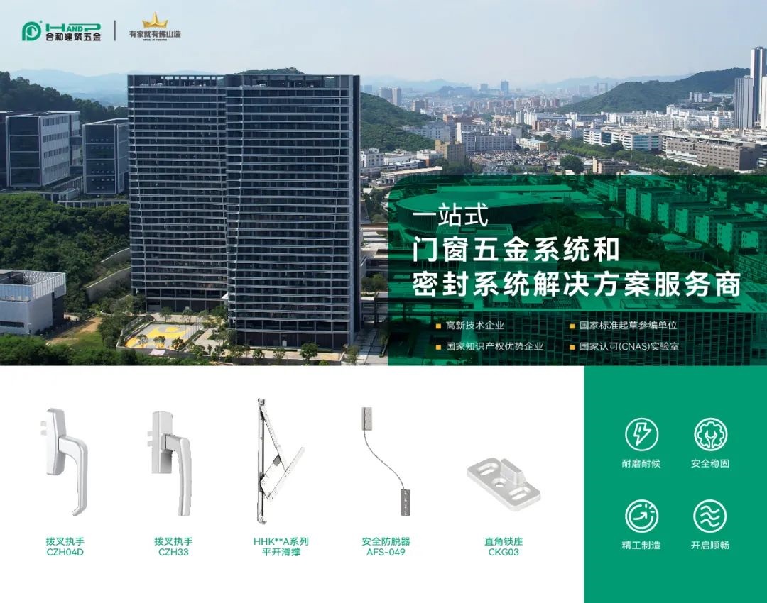 合和將繼續(xù)秉承匠心精神0.jpg 合和將繼續(xù)秉承匠心精神0.jpg